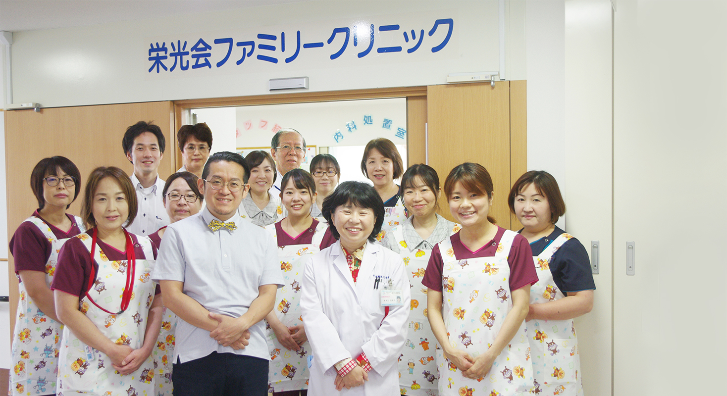 や まさき ファミリー クリニック