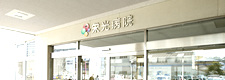栄光通信 イメージ