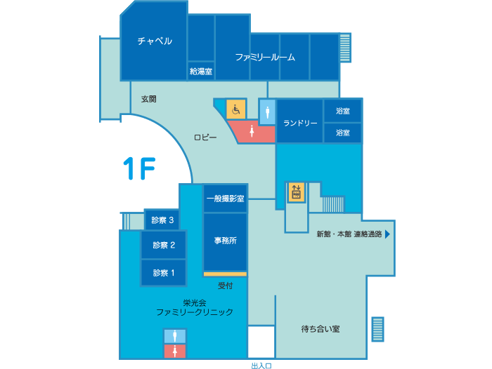 医療・介護施設 かめやま　新館1F　間取り図