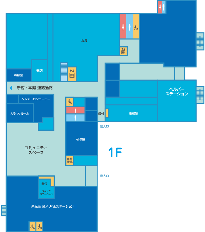 医療・介護施設 かめやま　本館1F　間取り図